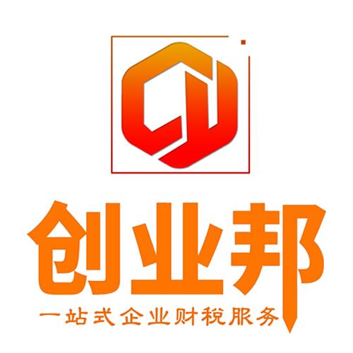 安徽創業邦企業管理咨詢 軟件開發助力企業數字化轉型