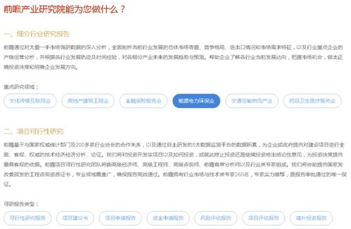 企業管理咨詢公司選擇指南 如何甄選適合您的專業伙伴