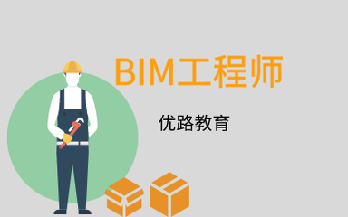 BIM技術(shù)如何幫助實(shí)現(xiàn)工程數(shù)字化?